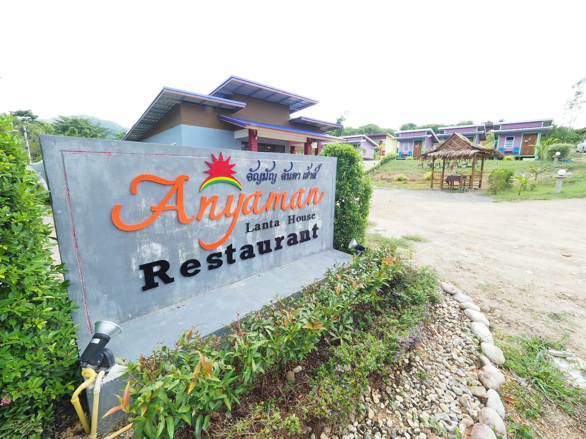 Anyaman Lanta House Hotel Koh Lanta Exterior photo